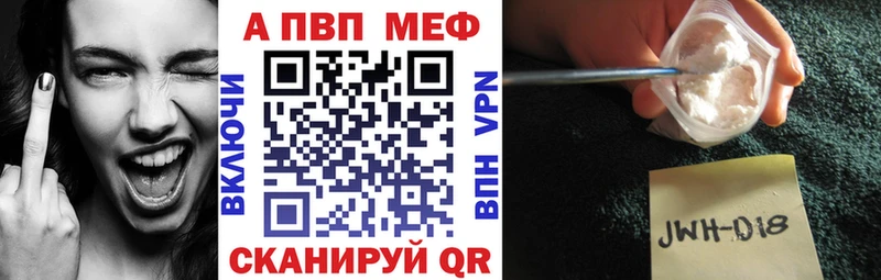 Купить наркотики цена Азов Alpha-PVP  Гашиш  Каннабис 
