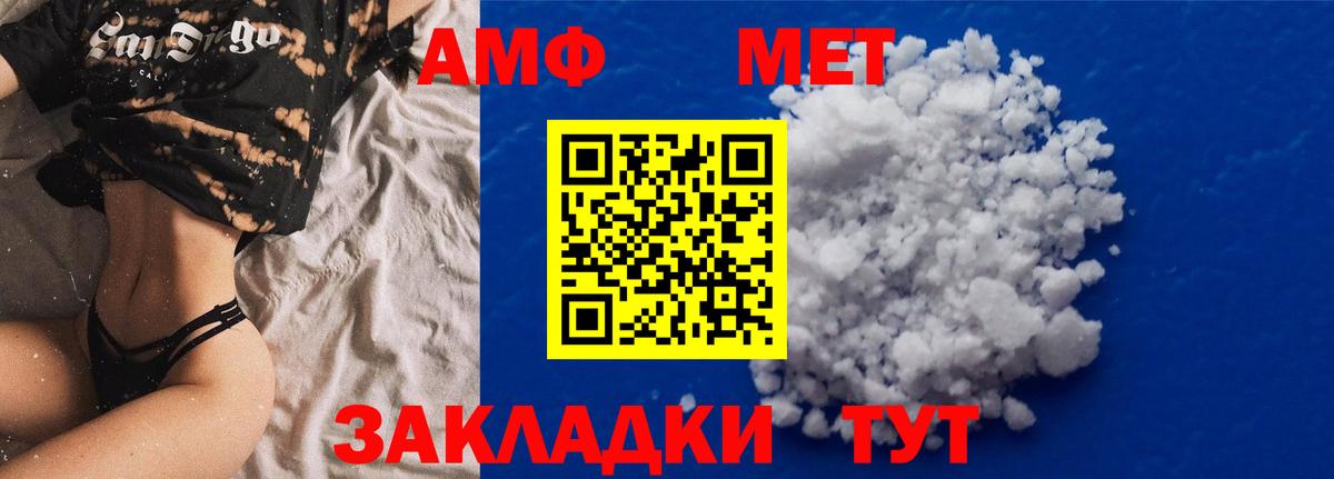 АМФЕТАМИН  Амфетамин 98%  Вход с VPN  Азов 