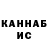 Кетамин VHQ David Arshakovich