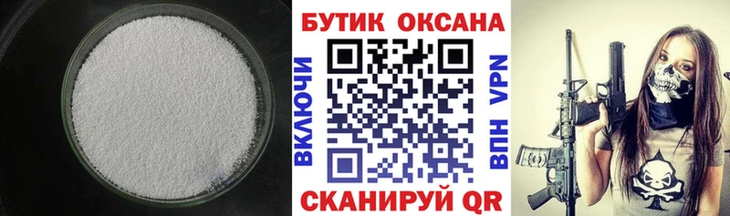 БУТИРАТ BDO 33%  shop Telegram  Азов 