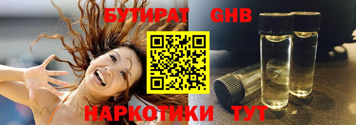 ГАШИШ Азов