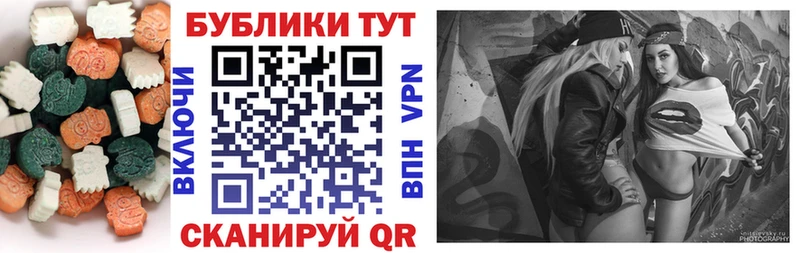 как найти закладки Азов Экстази 300 mg