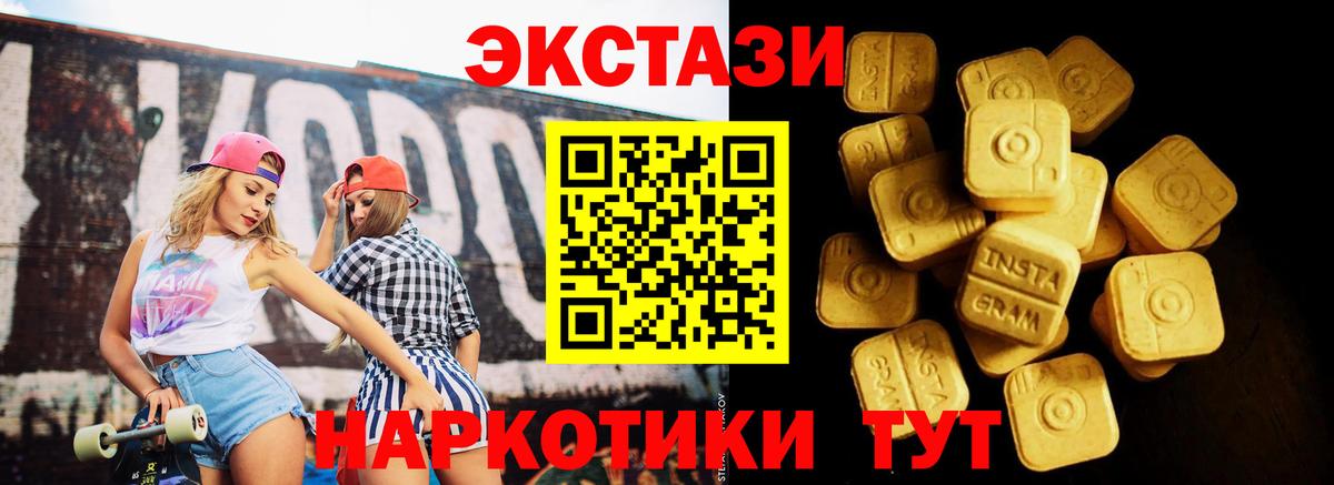 Экстази Philipp Plein  Экстази  ЭКСТАЗИ диски  Азов  omg   Вход с VPN 