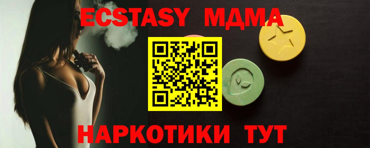 ЭКСТАЗИ Punisher Азов