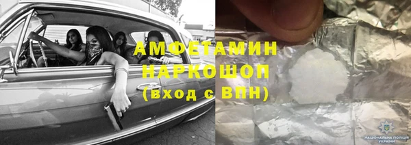 герыч Абдулино