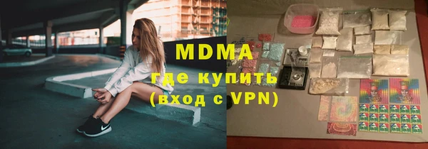 герыч Абдулино