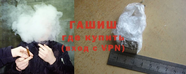MDMA Абаза
