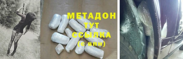 скорость Абинск