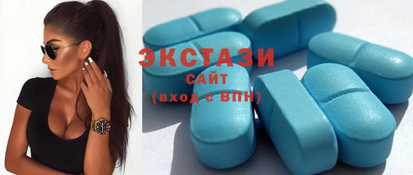 молекула духа Сатка