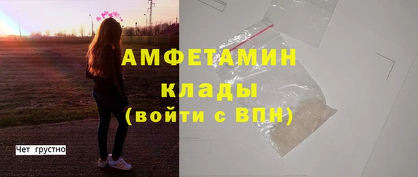 каннабис Саяногорск