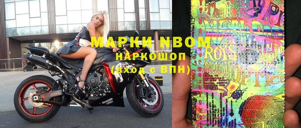 MDMA Абаза