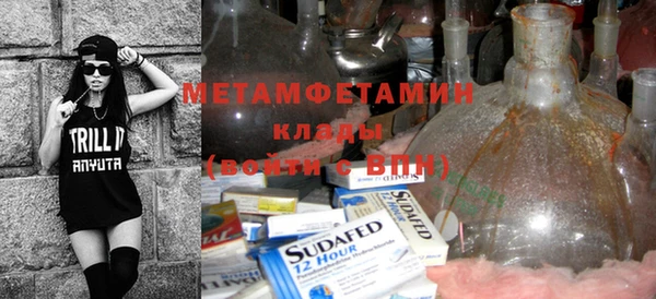 MDMA Абаза