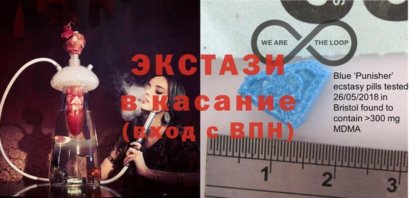 MDMA Premium VHQ Дмитров