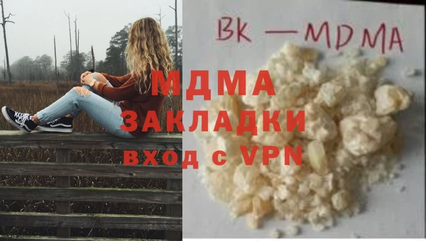 герыч Абдулино