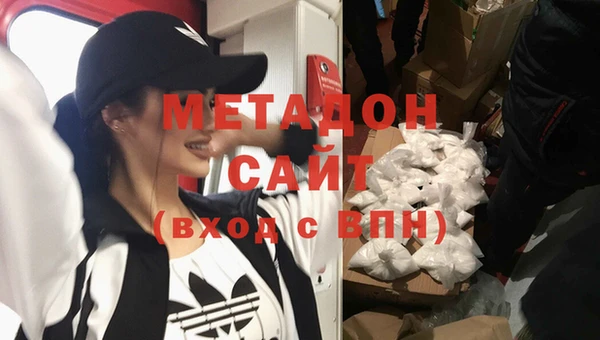 MDMA Абаза