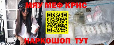 эйфоретик Рыбинск
