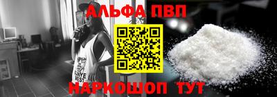 ешки Севастополь