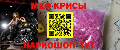 бутират Северобайкальск
