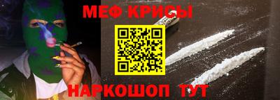 мефедрон VHQ Рязань
