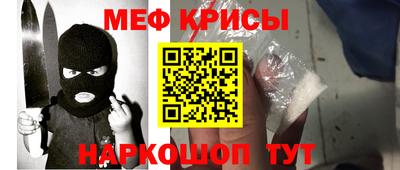 бутират Северобайкальск