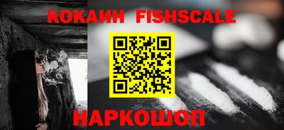 мефедрон VHQ Рязань