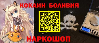 бутират Северобайкальск