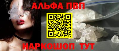 mdpv Рузаевка