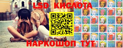 бутират Северобайкальск