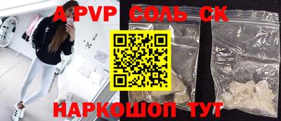 скорость Свободный
