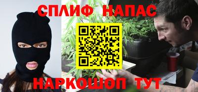 мефедрон VHQ Рязань