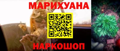 эйфоретик Рыбинск