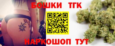 бутират Северобайкальск