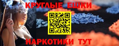 бутират Северобайкальск
