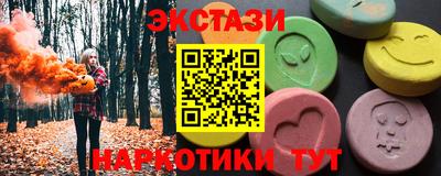 ешки Севастополь