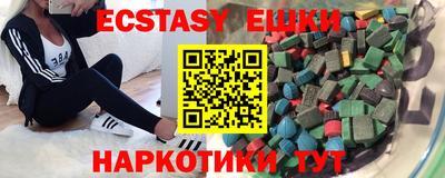 эйфоретик Рыбинск