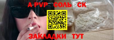 бутират Северобайкальск