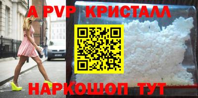 эйфоретик Рыбинск