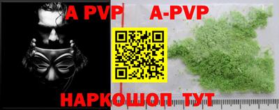 эйфоретик Рыбинск