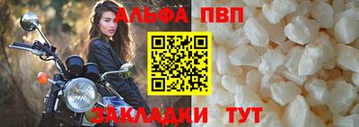 ешки Севастополь