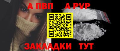 бутират Северобайкальск