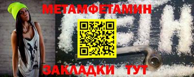 мефедрон VHQ Рязань