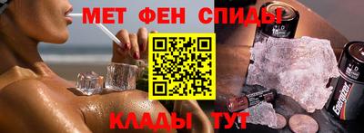мефедрон VHQ Рязань