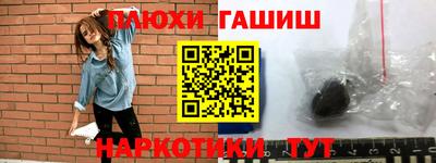 ешки Севастополь