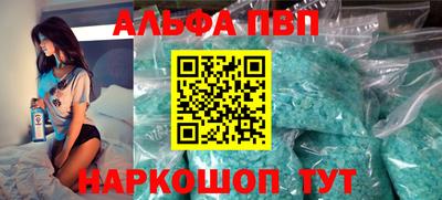 эйфоретик Рыбинск