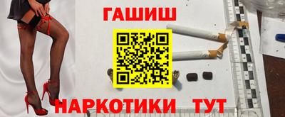 ешки Севастополь