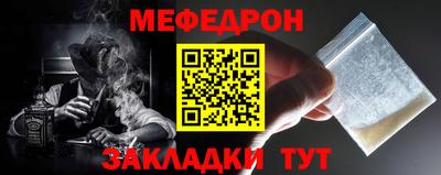 мефедрон VHQ Рязань