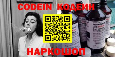 скорость Свободный