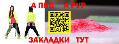 ешки Севастополь