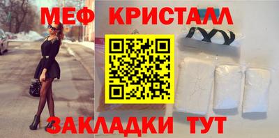ешки Севастополь
