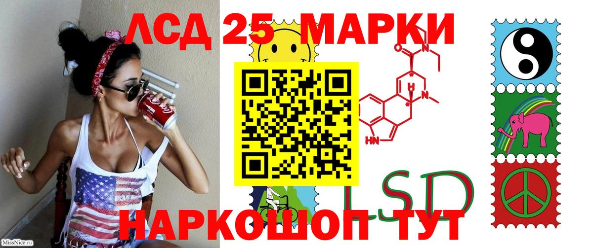 ЛСД экстази ecstasy  LSD-25 экстази  Азов  Вход с VPN 